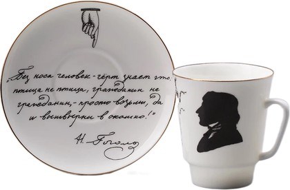81.31156.00.1 Чашка с блюдцем ИФЗ Майская, Русские писатели Гоголь, 165мл, костяной фарфор, ИФЗ 81.31156.00.1 - фото 636366