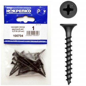 100704 Саморез оксид по дереву крупный шаг 3,5*35 (35 шт BL) (цена за уп) НАКРЕПКО 100704 - фото 636593