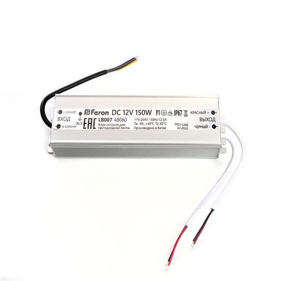 48060 LB007 150W 12V IP67 Трансформатор электронный для светодиодной ленты (драйвер) FERON 48060 - фото 636765
