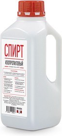 Изопропиловый спирт 1л, Химия\Россия 695731 - фото 636812