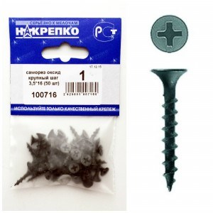 100716 Саморез оксид по дереву крупный шаг 3,5*16 (50 шт BL) (цена за уп) НАКРЕПКО 100716 - фото 636823