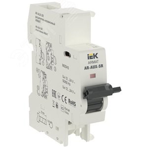 AR-AUX-SR-12-24 ARMAT Расцепитель независимый IEK® (Китай) AR-AUX-SR-12-24 - фото 637042