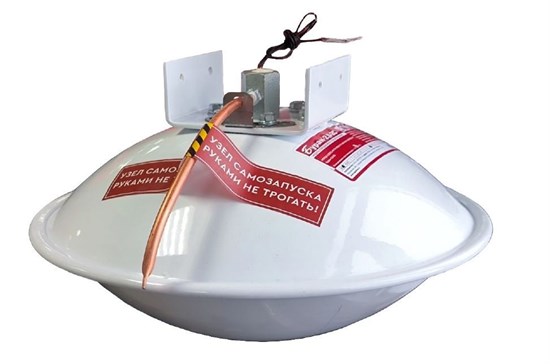 БУРАН-2,5(2С) Модуль порошкового пожаротушения с комбинированным запуском ЭПОТОС (Россия) БУРАН-2,5(2С) - фото 637137