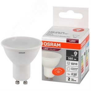 5581586 Value GU10 LED 7Вт 4000К 560Лм спот 220В (замена 60Вт) Лампа светодиодная (уп.10шт.) LEDVANCE (OSRAM) 4058075581586
