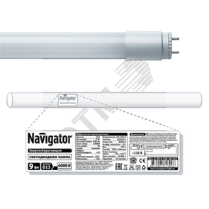 71300 NLL-G-T8-9-230-4K-G13 Лампа светодиодная 9W G13 4000K линейная (уп.30шт.) Navigator 71300 NLL-G-T8-9-230-4K-G13 Лампа светодиодная 9W G13 4000K линейная (уп.30шт.) Navigator