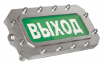 Плазма-П220-СЗ "Газ не входить" Табло светозвуковое промышленное всепогодное исполнение без взрывозащиты, 220В, 30мА, 95дб, -55...+55С, IP68 672325