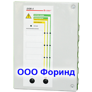 БУОК-4 СВТ 1163.41.210 (220В) Блок управления противопож. клапанами для электромеханических приводов БУОК-4 СВТ 1163.41.210 (2