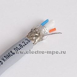 КИПЭВнг(А)-LS 2х2х0,6 (ТехноКИПнг(А)-LS 2х2х0,6) Кабель для интерфейса RS-485 ТехноКИП КИПЭВнг(А)-LS 2х2х0,6
