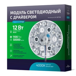 357732 VAX NT19 Модуль LED 12W 4000K 180-260V NOVOTECH 357732
