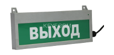 СФЕРА РИП 12-24В, 220В (уличное исполнение) "Насосная станция пожаротушения" Табло световое, IP66, 24мА, -60°С...+85°C Компания СМД СФЕРА РИП 12-24В, 220В (уличное исполнение) "Насос