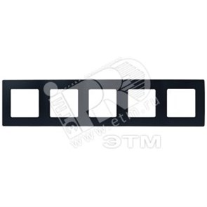 672585 Etika Рамка 5 постов антрацит (уп.10шт.) Legrand (Франция) 672585