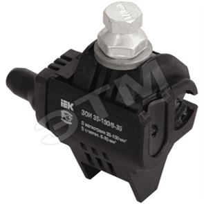 UZA-11-D02-D35 ЗОИ 16-95/2,5-35 (P 645, P2X-95, SLIW15.1, SLIW54) Зажим ответвительный изолированный (уп.18шт..) IEK® UZA-11-D02-D35