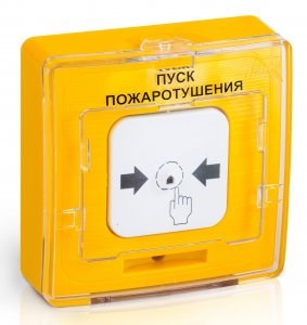 УДП-513-10 исп.1 "Пуск пожаротушения" желтый Устройство дистанционного пуска ТД Рубеж УДП-513-10 исп.1 "Пуск пожаротушения" желтый