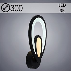 MX10024/1 BK Бра черный LED 32W 3000K d300 (Росток) 988009297