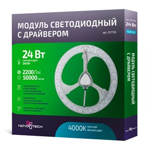 357726 NT19 Модуль LED 24W (круглый) 220-240V NOVOTECH 357726 NT19
