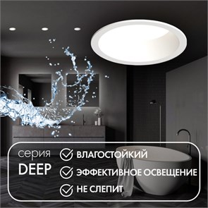 DK3103-WH Влагозащищенный светильник Denkirs (Словения) DK3103-WH