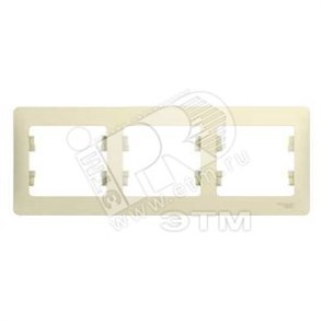 GSL000203 Glossa Рамка горизонтальная 3 поста, бежевая (уп.15шт.) Schneider Electric GSL000203