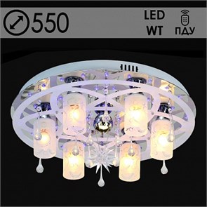 5251/6+1 Люстра 6х40W Е14+1х1W MR16 ПДУ LED-WT d500 Росток 987658869