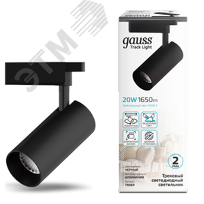 TR069 Gauss Светильник трековый цилиндр 20W 1650lm 4000K 180-240V IP20 65*210мм черный угол 24º LED (уп.40шт.) TR069