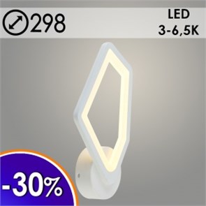 LI8463/1 WT Бра белый LED 24W 3000-6500K d298, HN23 Росток 988371409