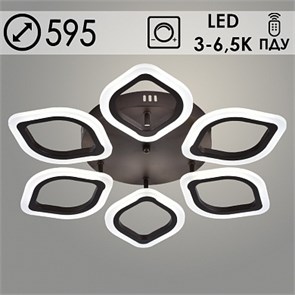 LI08838/6B PR COF Люстра кофе 84W LED 3000-6500K d595 ПДУ(ИК) диммер (Росток) 988023515