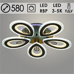 55596/5 BK Люстра черный 2x80W +3W RBP LED 3000-5000K ПДУ диммер d580 (Росток) 988012753