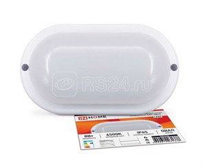 СПП-ОВАЛ 8W(640lm) 6500K In Home Светильник влагозащищённый овал 8Вт 6500к 640Лм IP65 168x92х48мм (уп.20шт.) LLT (ASD) 4690612031378