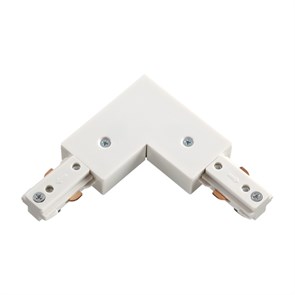 135008 NT18 081 белый Соединитель с токопроводом для шинопровода L-образный NOVOTECH 135008