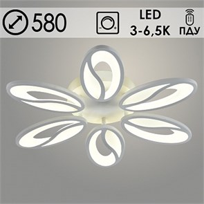 MX010001/6 PR WT Люстра белый 120W LED 3000-6500K d580 ПДУ(ИК) диммер (Росток) 988027694