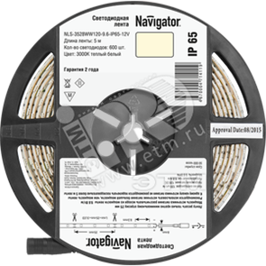 71411 NLS-3528WW120-9.6-IP65-12V R5 теплый белый 3000К Лента св/д, катушка 5м. (уп.10шт.) Navigator 18196