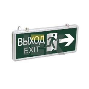 LSSA0-1003-003-K03 ССА1003 Светильник аварийный на светодиодах, 1,5ч., 3Вт, двустор.,  ВЫХОД-EXIT стрелка/фигура (уп.20шт.) IEK® LSSA0-1003-003-K03
