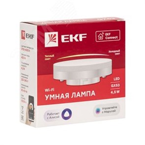 slwf-gx53-cct Умная лампа GX53 Connect Wi-Fi EKF (Китай) slwf-gx53-cct