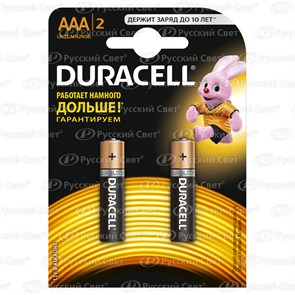 MN 2400/LR03 BP4 1,5V Basic AAA Элемент питания (бл.4шт./12шт.) Duracell  MN 2400/LR03