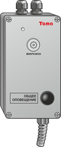 Tema-A11.20-220-m65 Прибор громкоговорящей связи Сектор КЭП ООО Tema-A11.20-220-m65