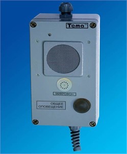 Tema-A12.20-m65 Прибор громкоговорящей связи Сектор КЭП ООО Tema-A12.20-m65