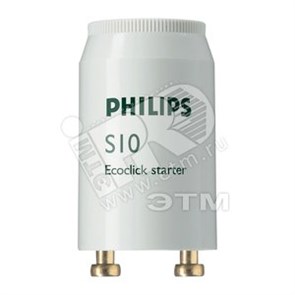 69769133 PHILIPS S10 4-65W SIN 220-240V Стартер одиночное подключение (уп.25/300шт.) 871150069769133