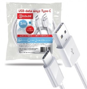 Шнур D-COLOR USB-A штекер - USB type-C шткер, 1м, белый (DCC-USBC100) 4603725281059