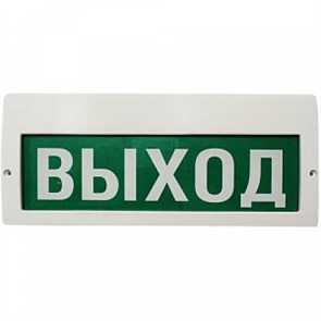 Молния-12-З Табло световозвуковое "Пожар" Арсенал Безопасности (г.Омск) Молния-12-З