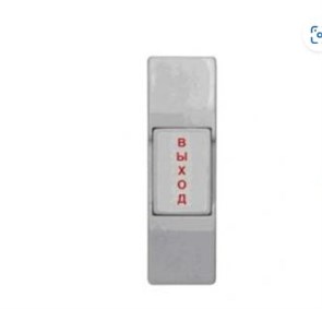 ST-EX011SM Кнопка пластиковая, накладная Smartec ST-EX011SM