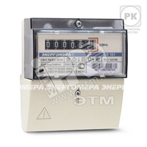 101001003011067 CE101 R5.1 145 M6 однофазный однотарифный, 5(60), кл.точ. 1.0, D+Щ, ЭМОУ Счетчик электроэнергии Энергомера (Россия) 101001003011067