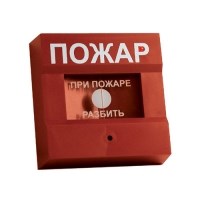 ИПР 513-3А Ручной адресный пожарный извещатель (снят с пр-ва) 682470