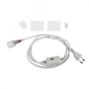134-012 Комплект подключения для гибкого неона LED 360 (шнур питания, заглушка, переходная муфта, диодный мост) 1,5м IP44 220В Neon-Night 134-012