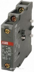 1SBN030210R1000 VE-5-2 Реверсивная блокировка для контакторов А45 - А110 ABB 1SBN030210R1000