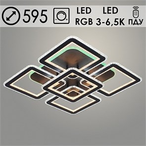 988029912, LI08417/4+1 PR BK люстра черный 165W+14W LED RGB 3000-6500K d595 ПДУ(ИК) диммер, HN22 683312
