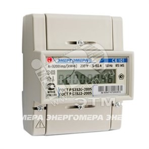 101001003009471 CE101 R5 145 однофазный однотарифный, 5(60), кл.точ. 1.0, D, ЖКИ Счетчик электроэнергии (уп.8шт.) Энергомера (Россия) 101001003009471