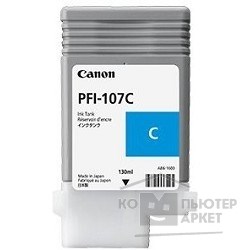 PFI-107C 6706B001 Картридж для  iPF680/685/770/780/785, Голубой, 130ml Canon [Расходные материалы] PFI-107C 6706B001