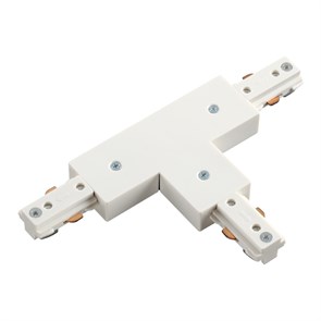 135010 NT18 081 белый Соединитель с токопроводом для шинопровода T-образный NOVOTECH 135010