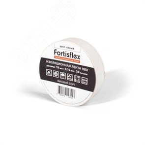 71231 Fortisflex Изолента ПВХ белая 19мм 20м (уп.10шт.) КВТ (Россия) 71231