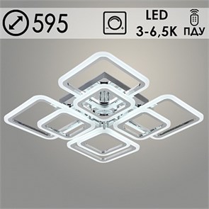 988029994, LI08822/4+4B PR CR люстра хром 168W LED 3000-6500K d595 ПДУ(ИК) диммер, HN22 685195