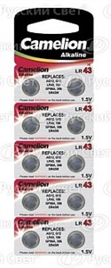 AG12-BP10 Элемент питания LR43, 1,5V (уп.10/100шт.) Camelion AG12-BP10